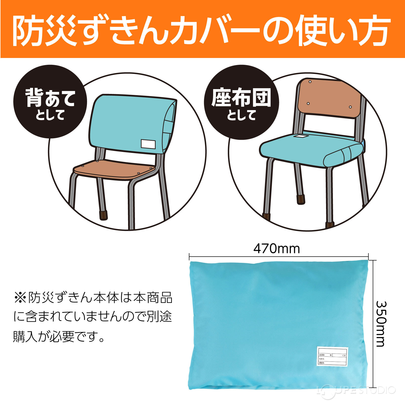 イメージ