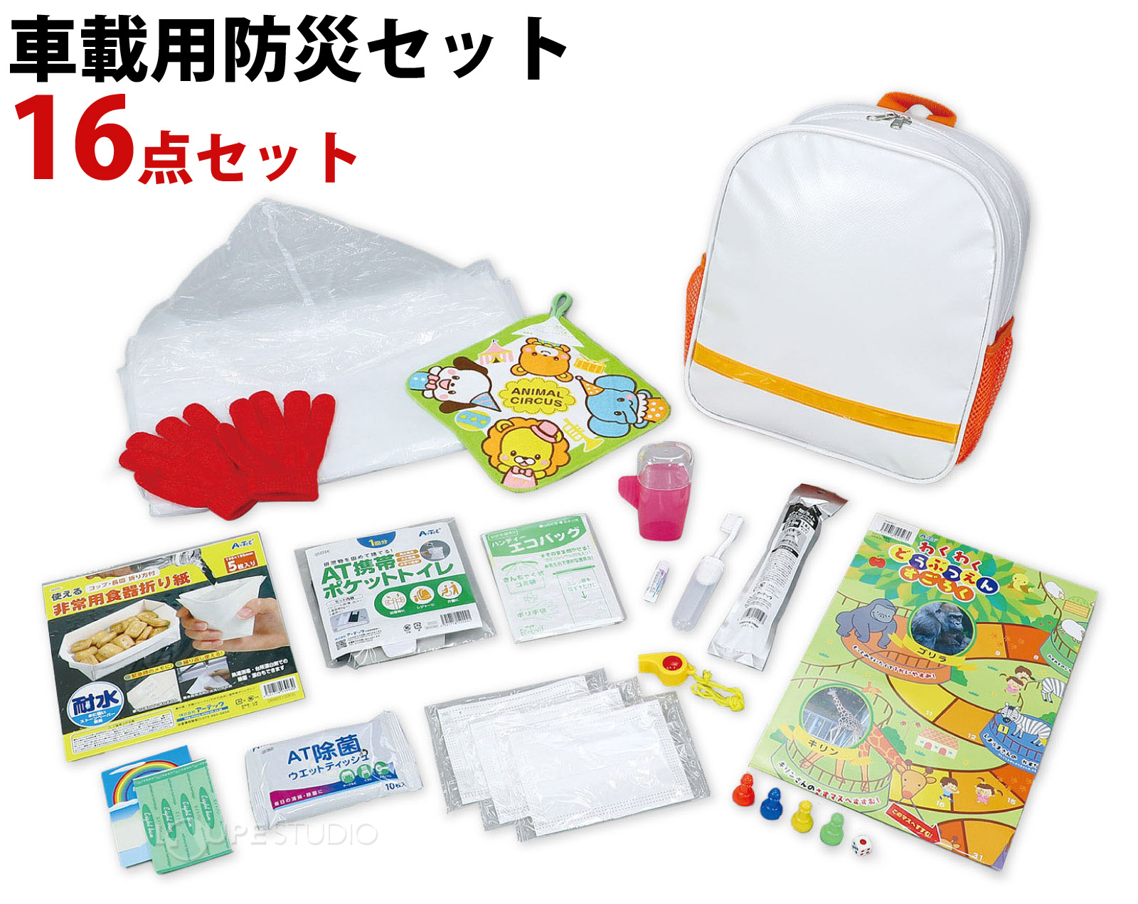 防災グッズ 子ども用防災セット 子供 防災リュック 非常持出し袋