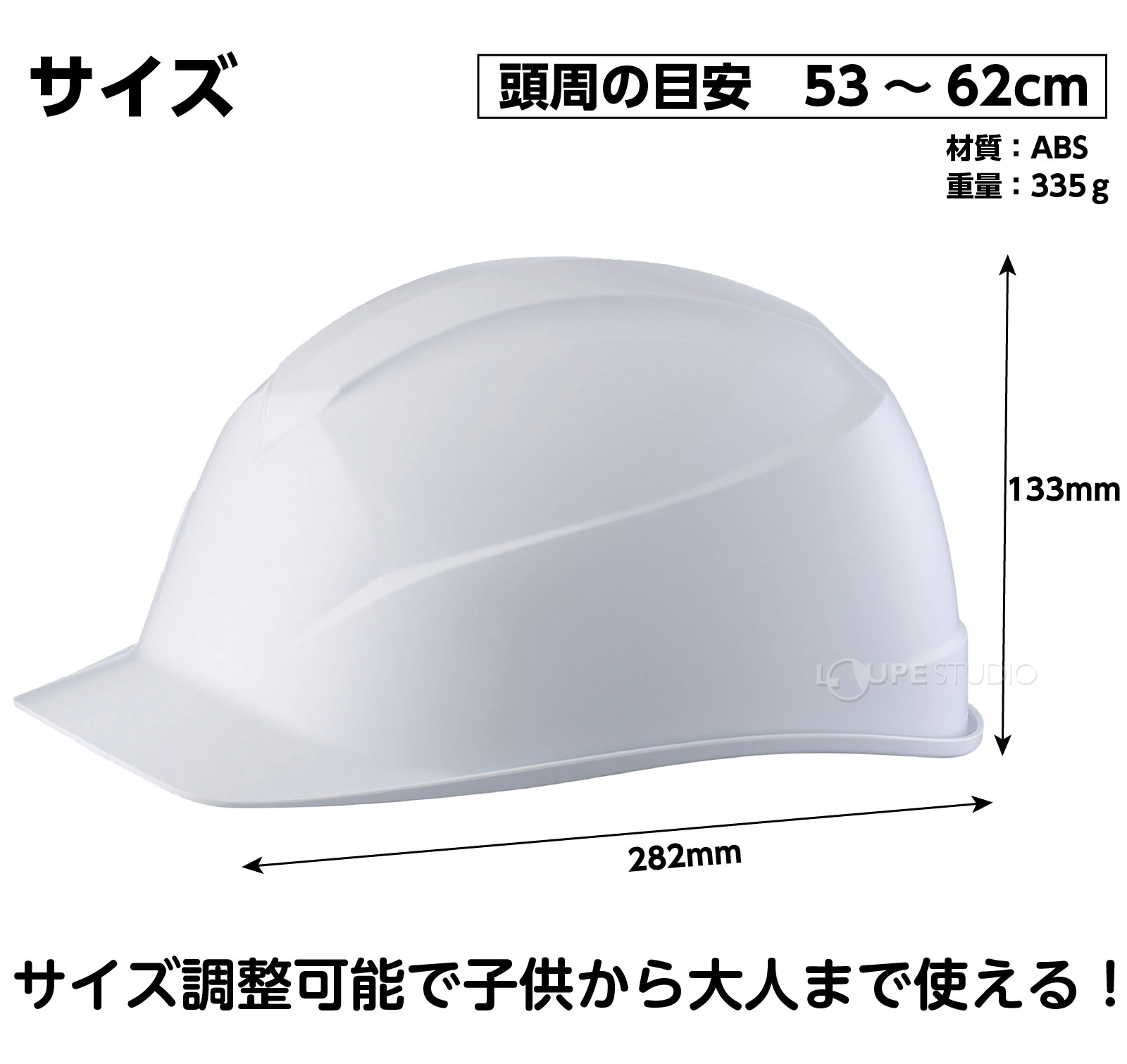 サイズ 