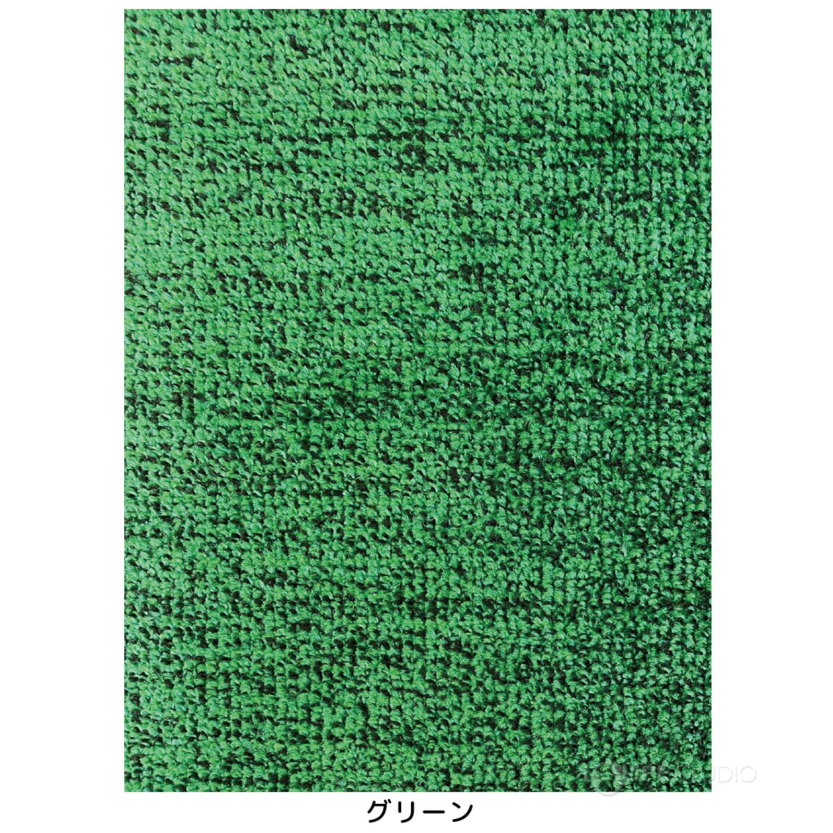 グリーン 