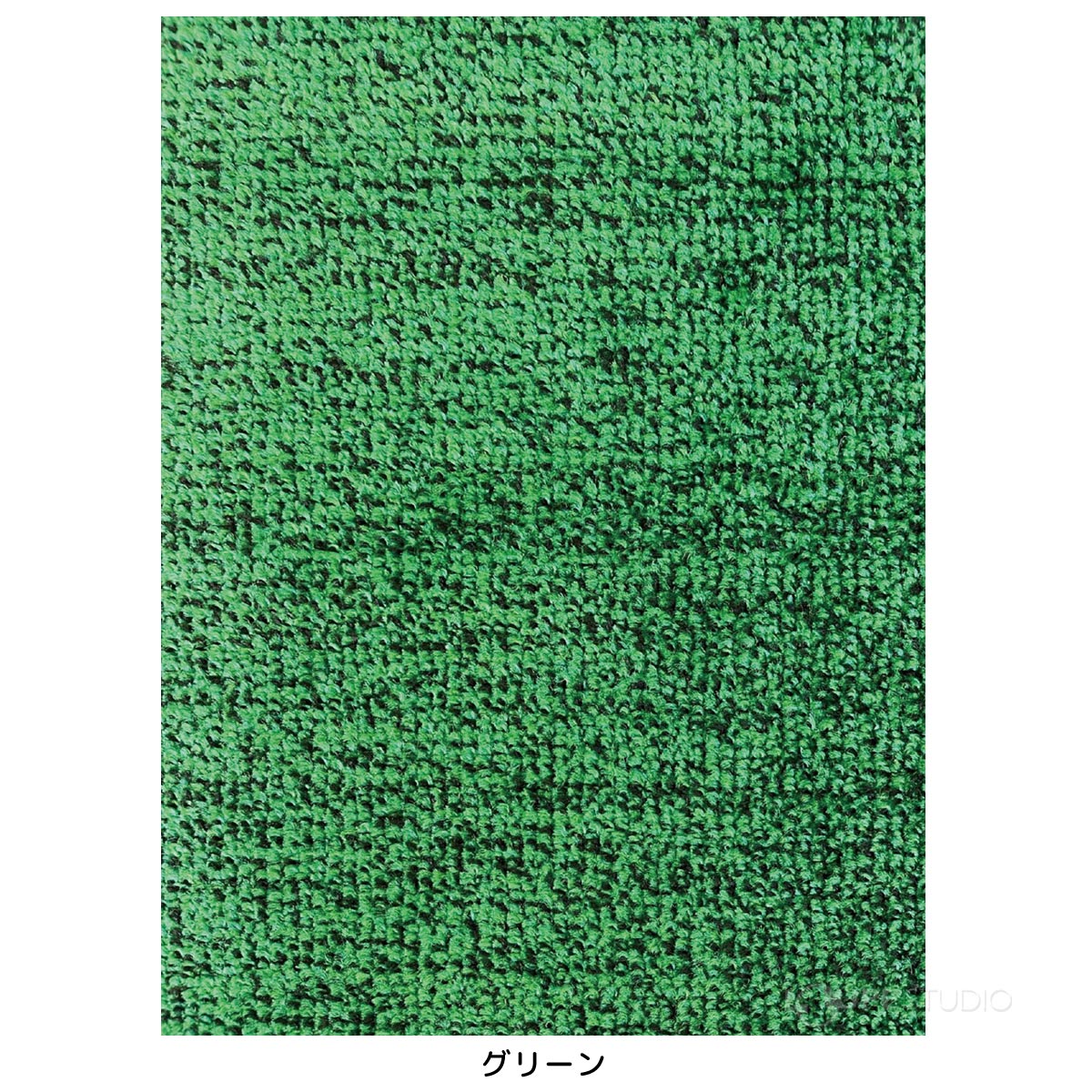 グリーン 