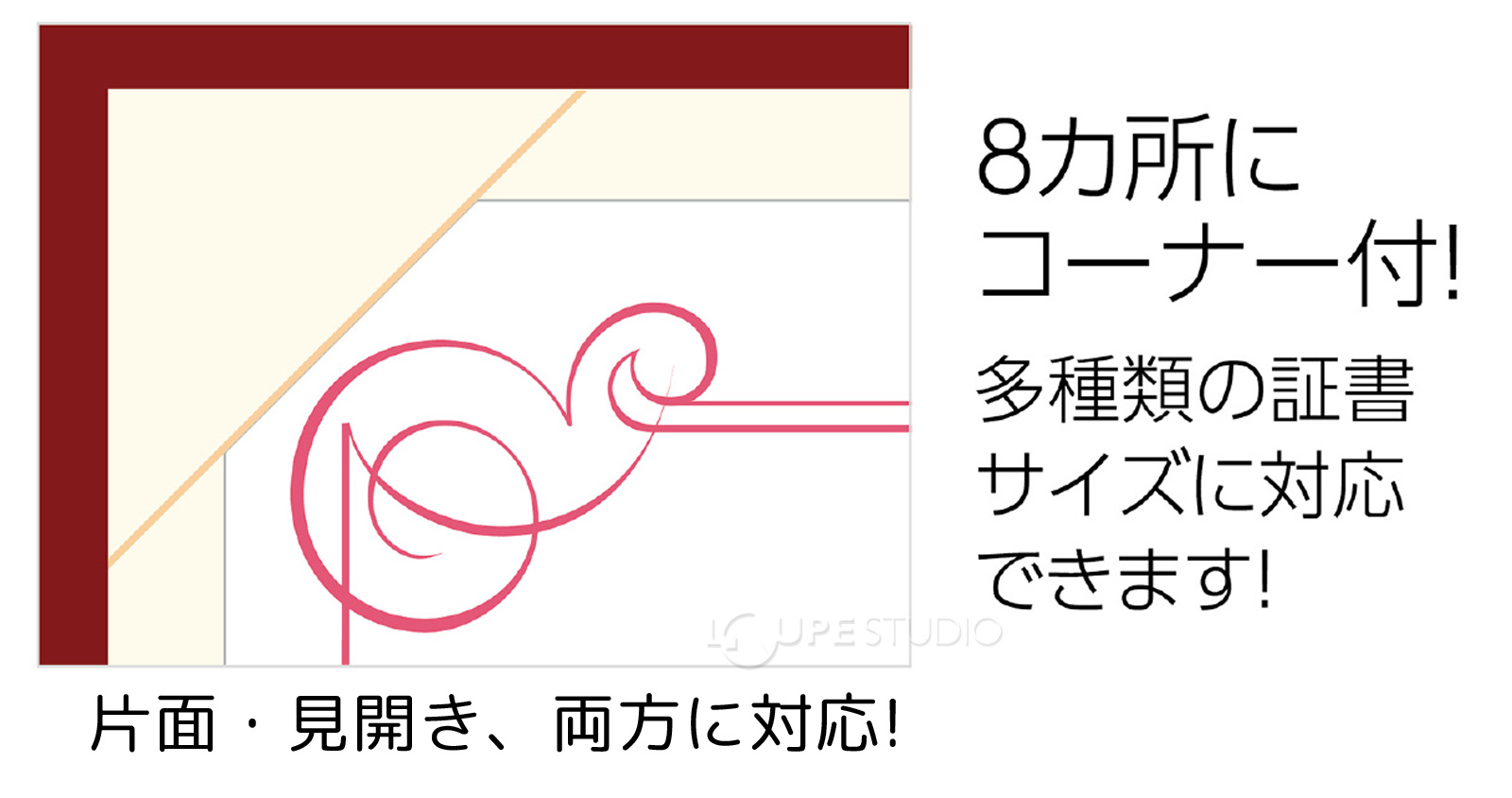 素材