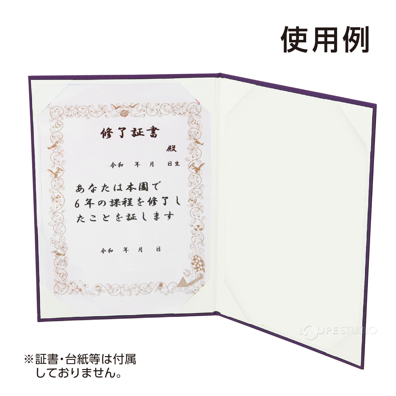 証書ファイル 高級布張風A 「修了証書」印刷済 A4サイズ対応 卒業証書