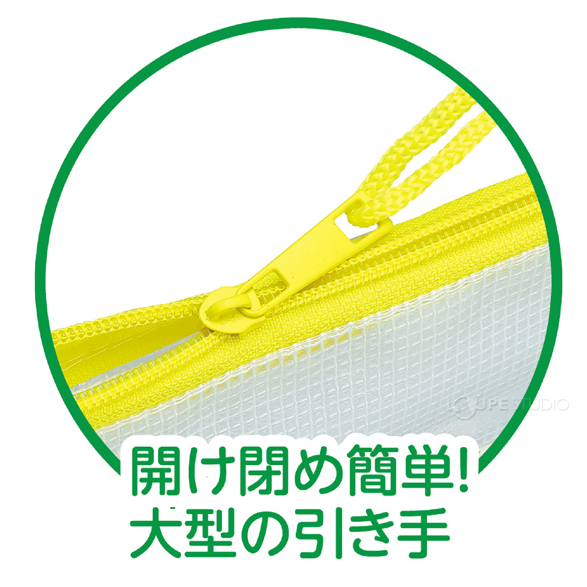 開け閉め簡単!大型の引き手