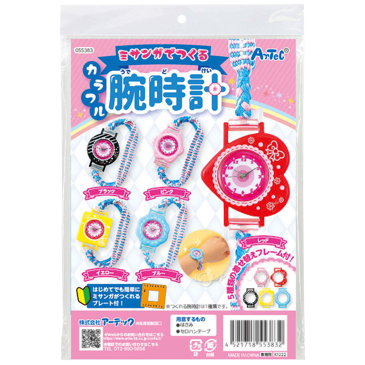パッケージ 