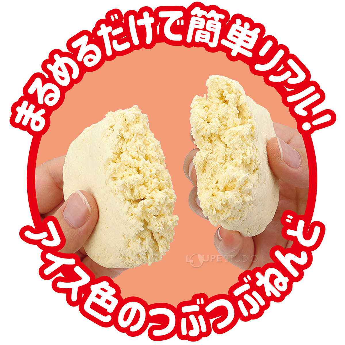 Amazon | アーテック 食品サンプルをつくろう！シュワシュワ