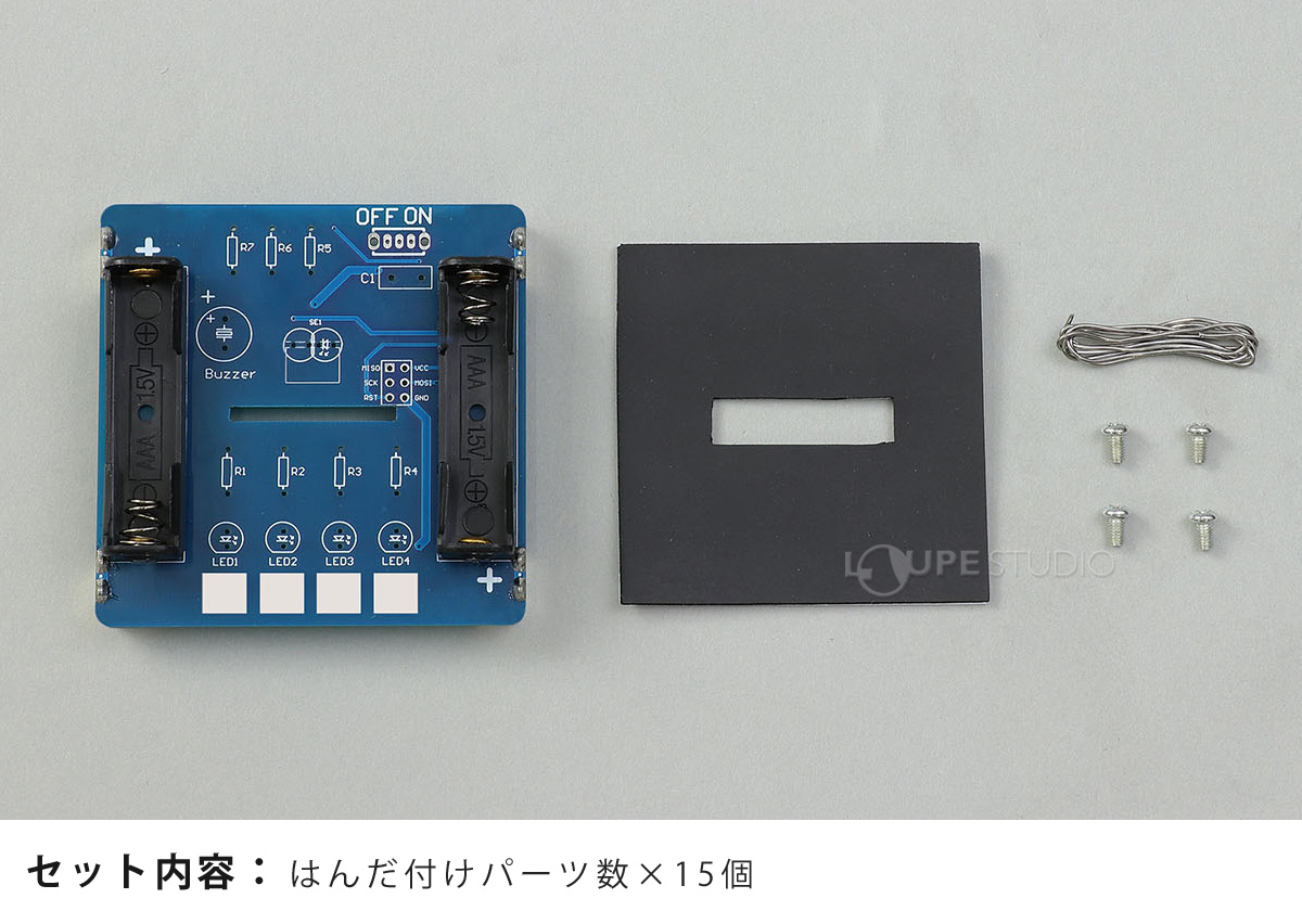 工作キット 貯金箱キット 電子工作 図工 小学生 低学年 子供
