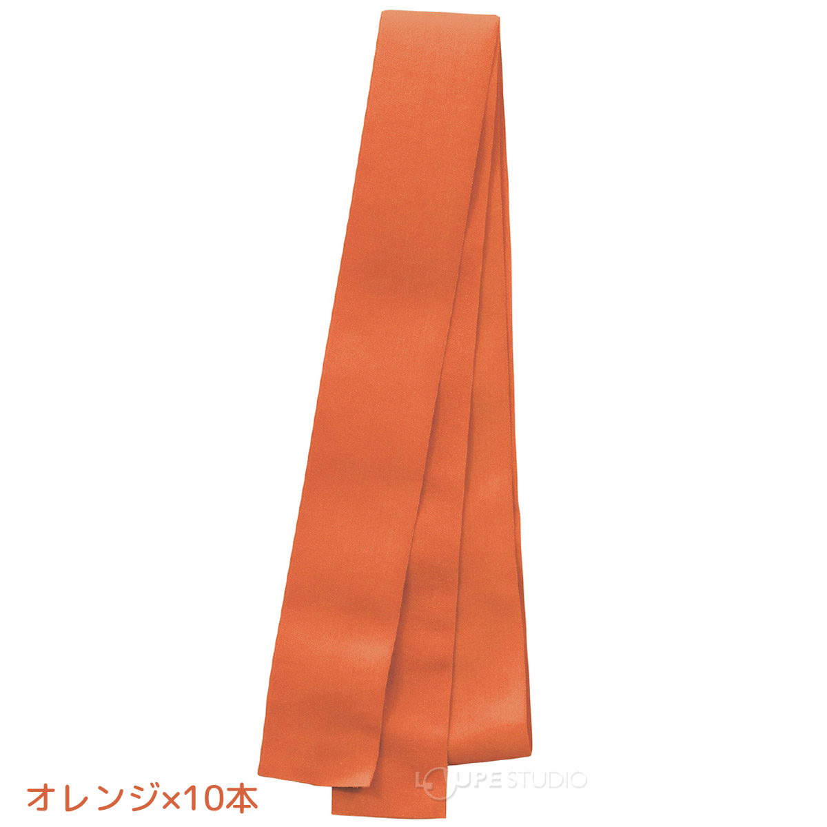オレンジ 