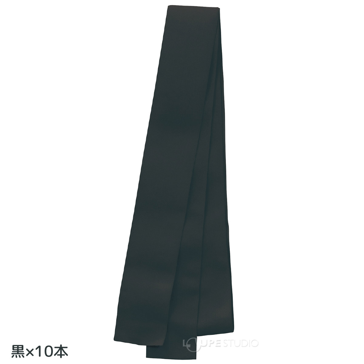 黒 