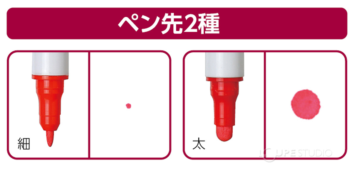 ペン先2種 