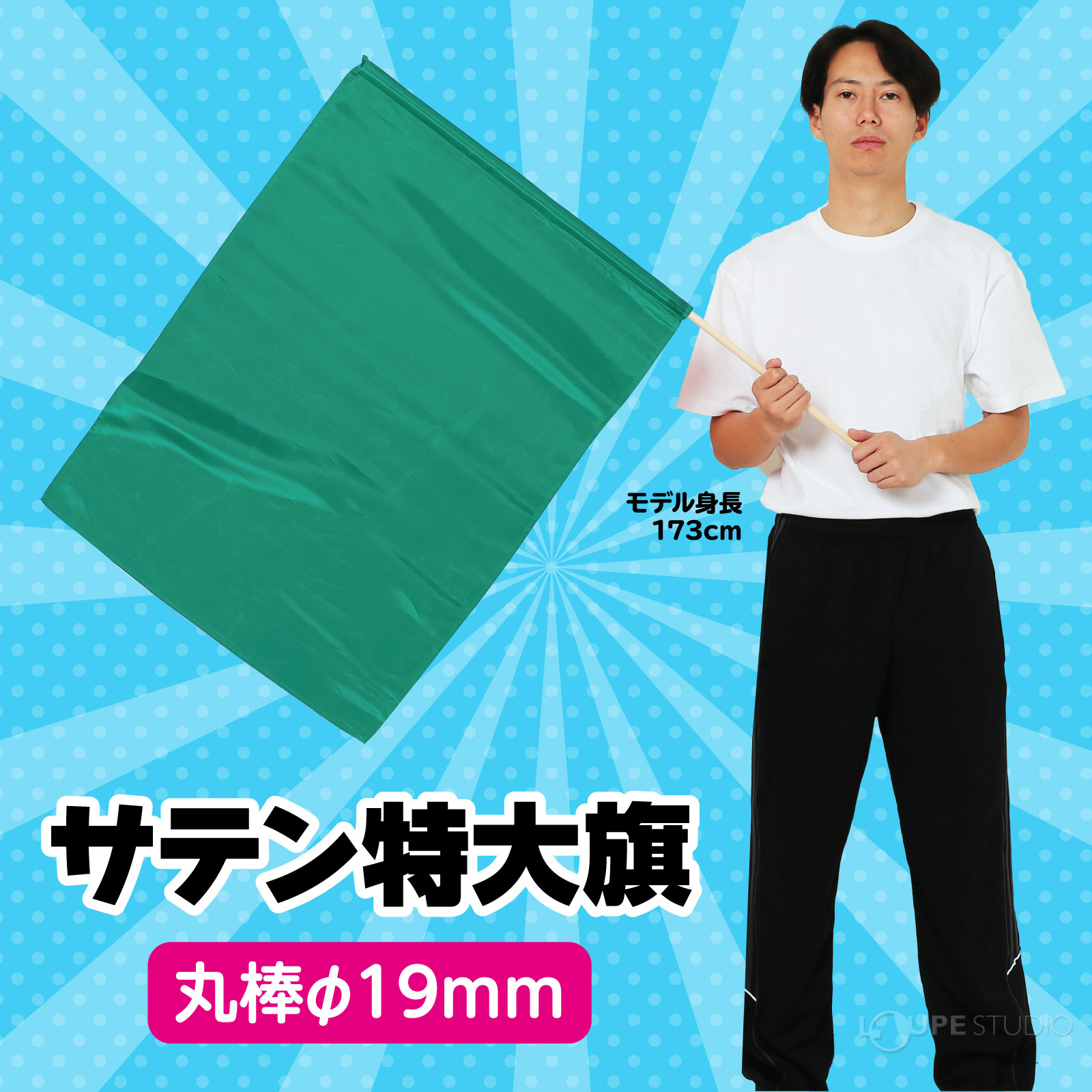 メタリックグリーン