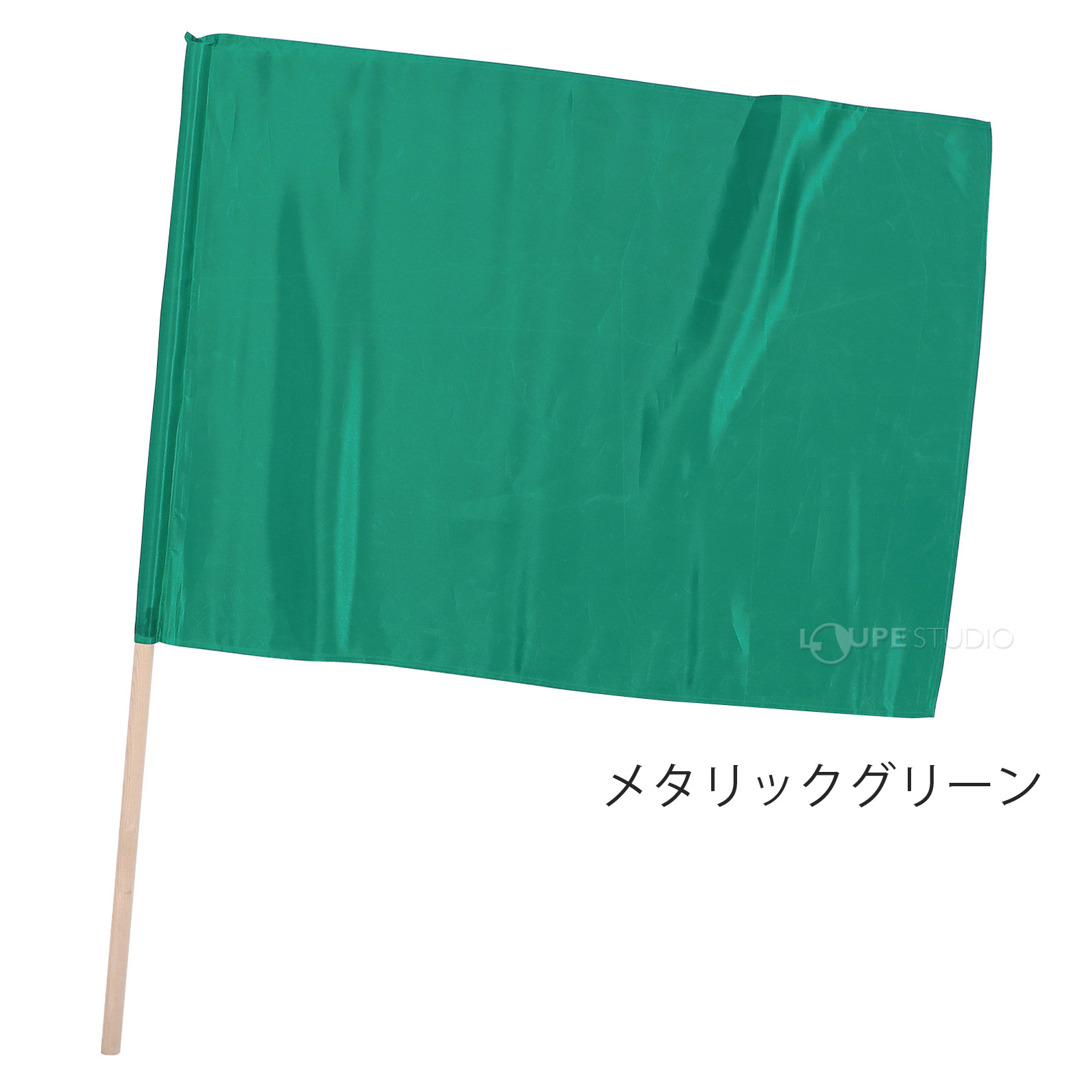 メタリックグリーン