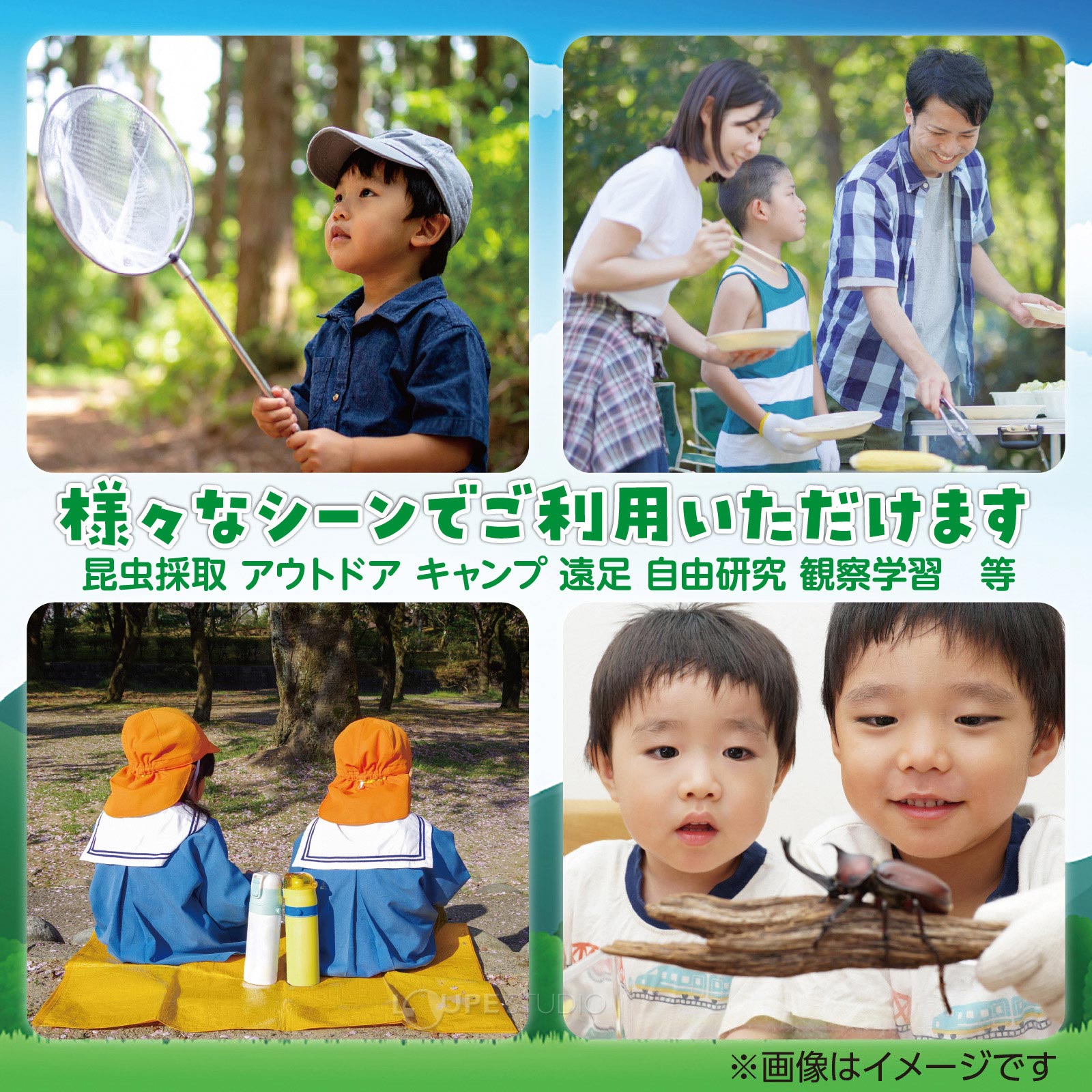 様々なシーンでご利用いただけます 