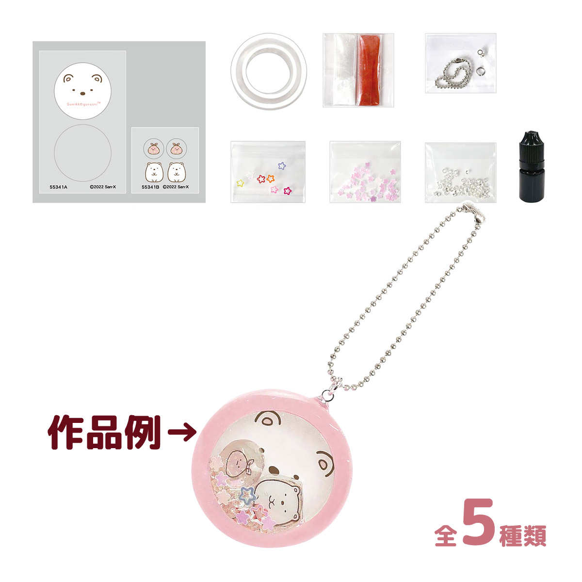 春新作のアーテック ＵＶレジン １０ｇ アクセサリー作り（青） レジン液