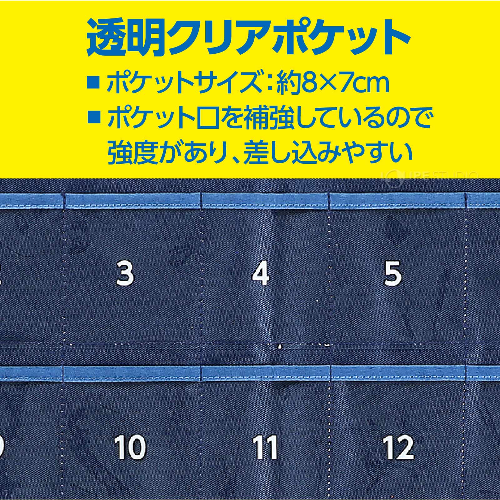 透明クリアポケット 