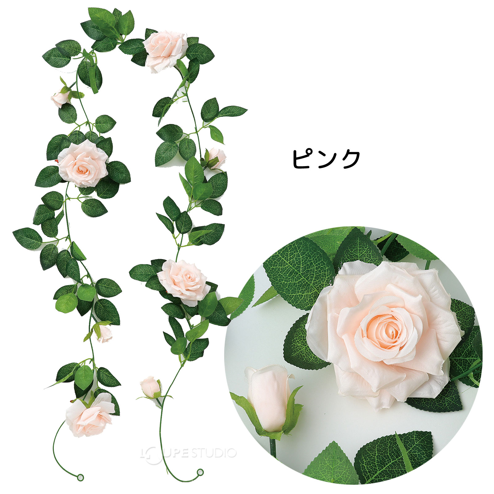ピンク 