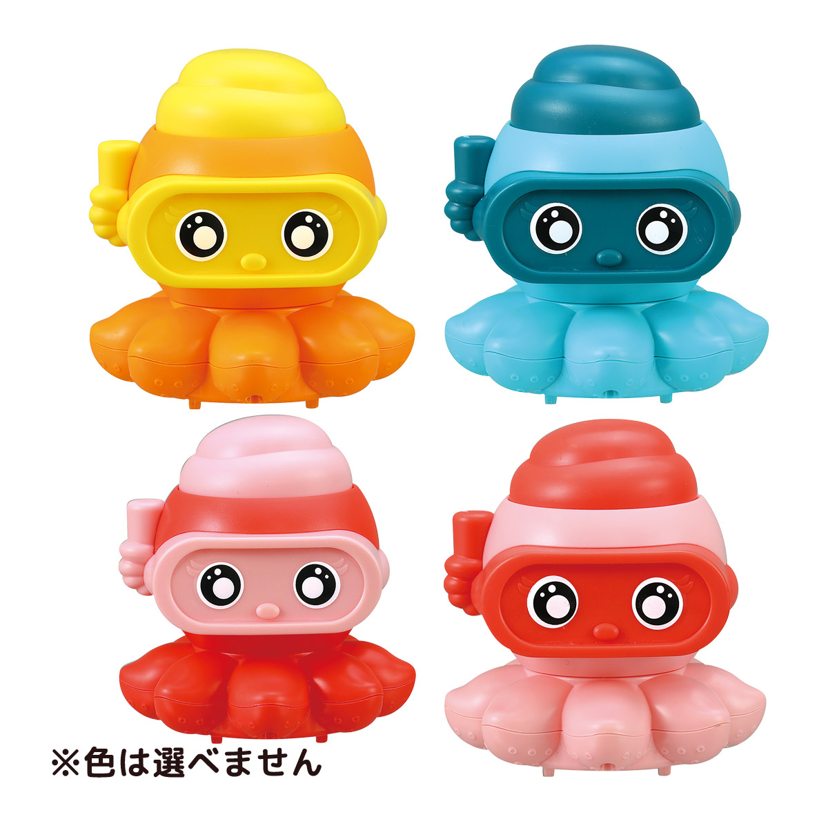プッシュダッシュオクトパス 知育玩具 おもちゃ 子供 キッズ 幼稚園 保育園 室内 遊び