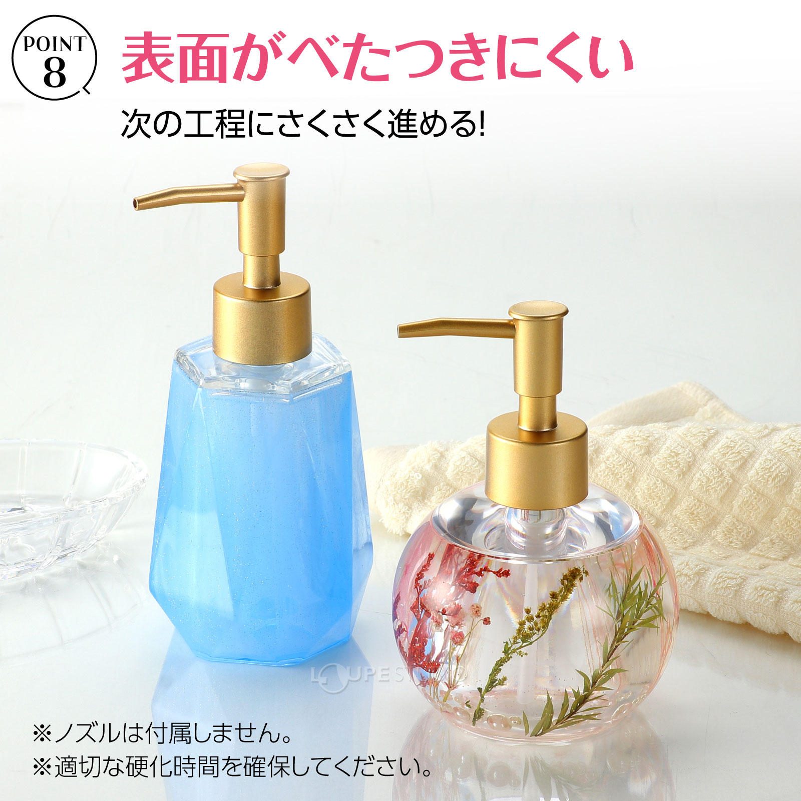 表面がべたつきにくい