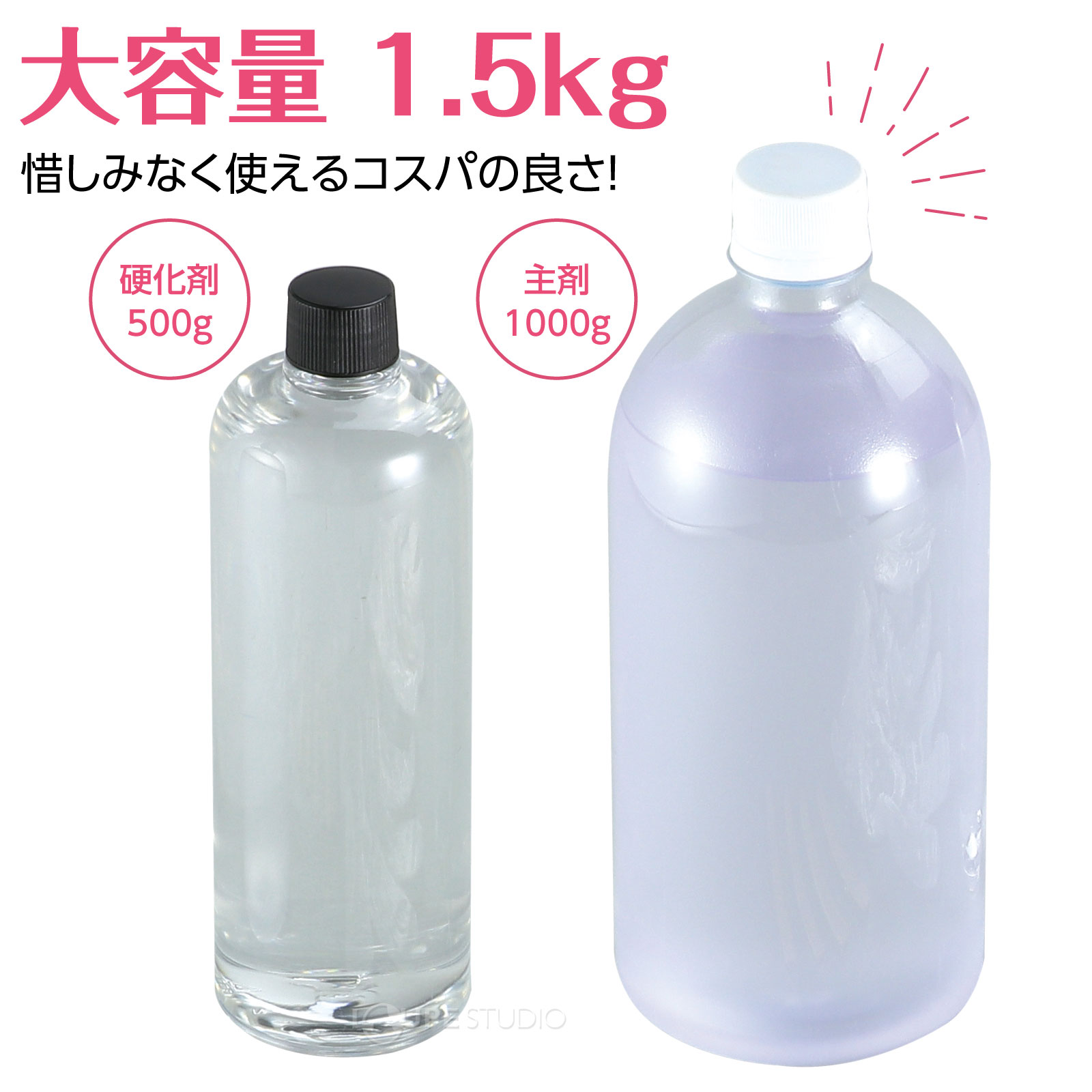 大容量1.5kg 