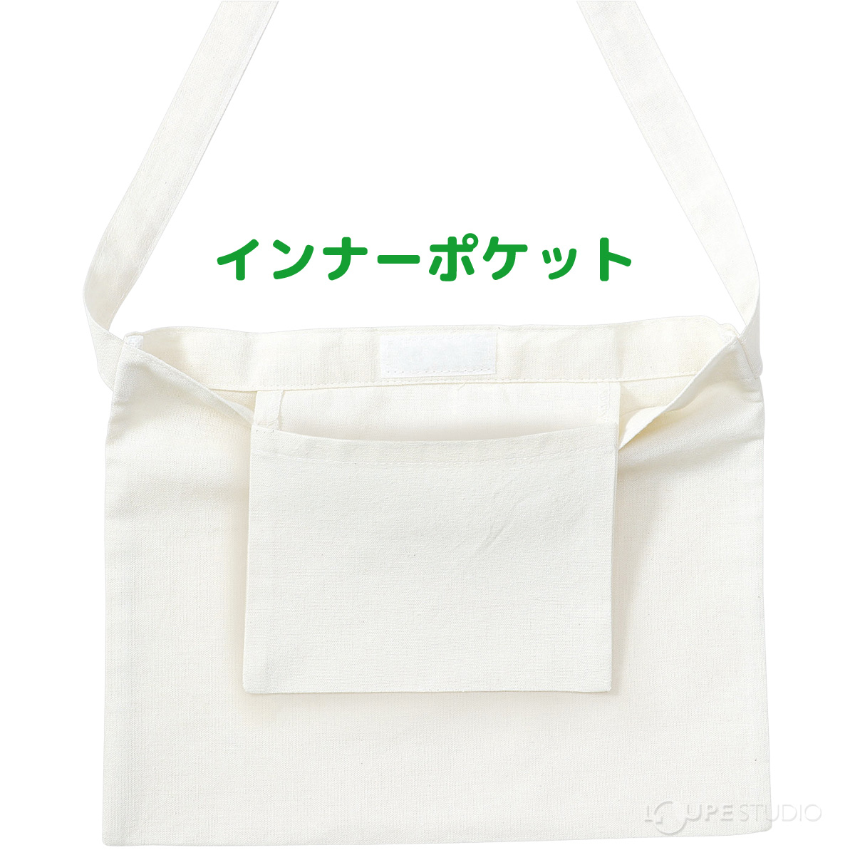 インナーポケット 