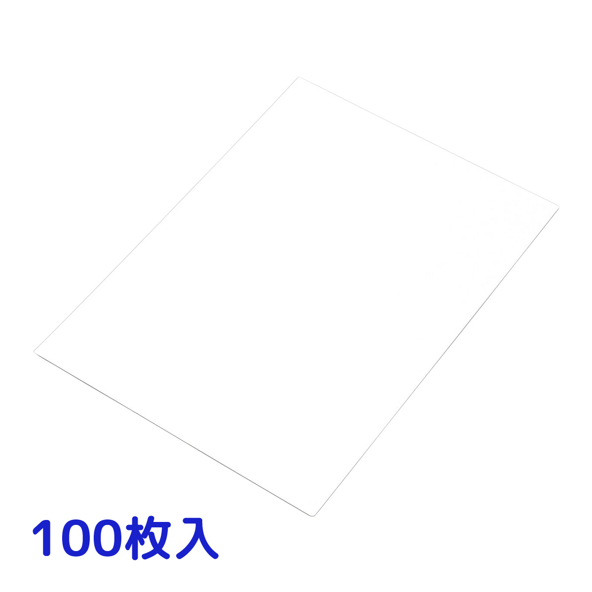 A4ケント紙 100枚入 180kg 文具 画用紙 画材 美術 絵 製図 図面 図工 工作 小学生 夏休み 自由研究 日本製