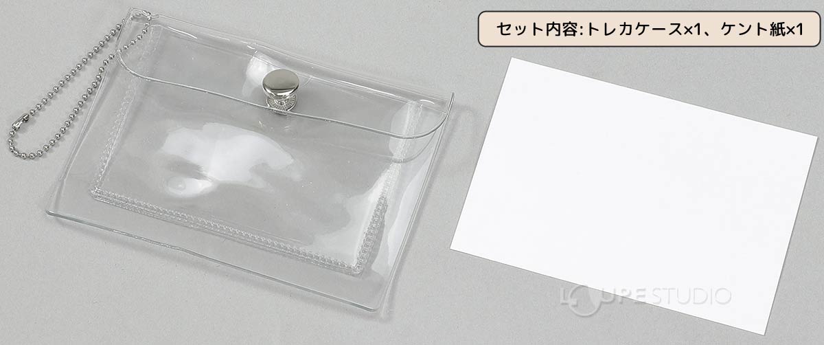 セット内容 