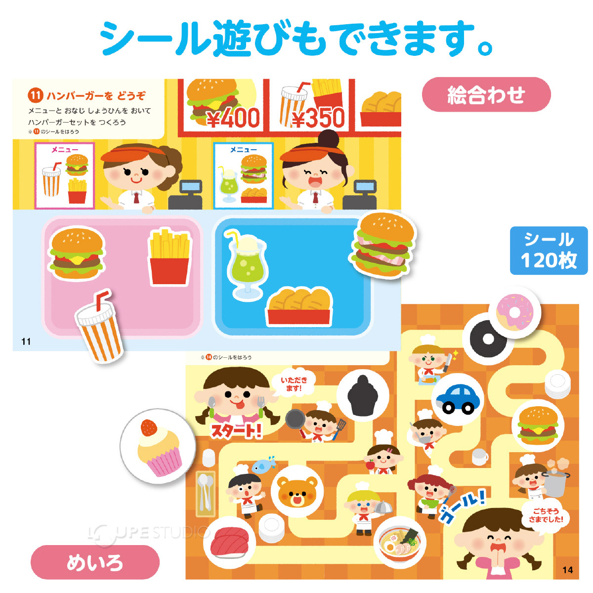 3歳〜未就学児　推薦書含む　絵本32冊セット 100人の保育士さん推薦！ 2、3歳向け絵本ギフトセット: 本