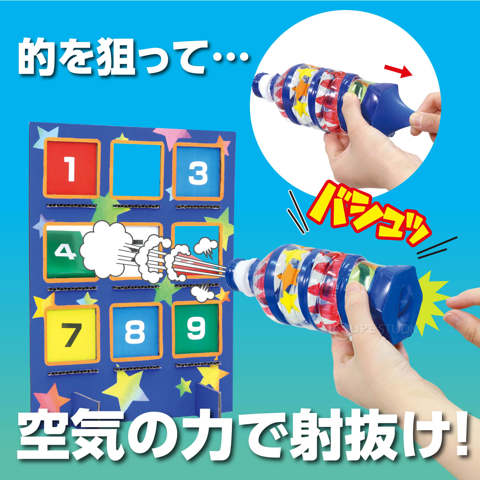 パッケージ