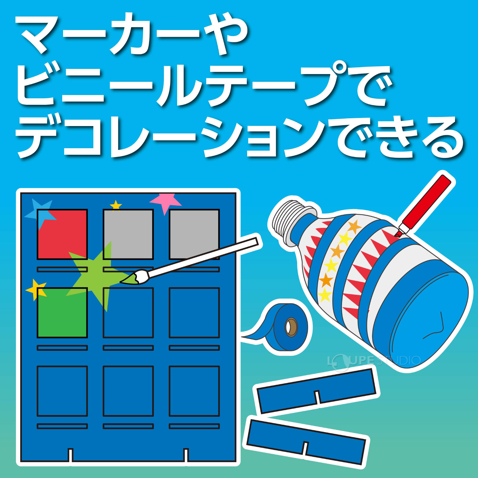 パッケージ