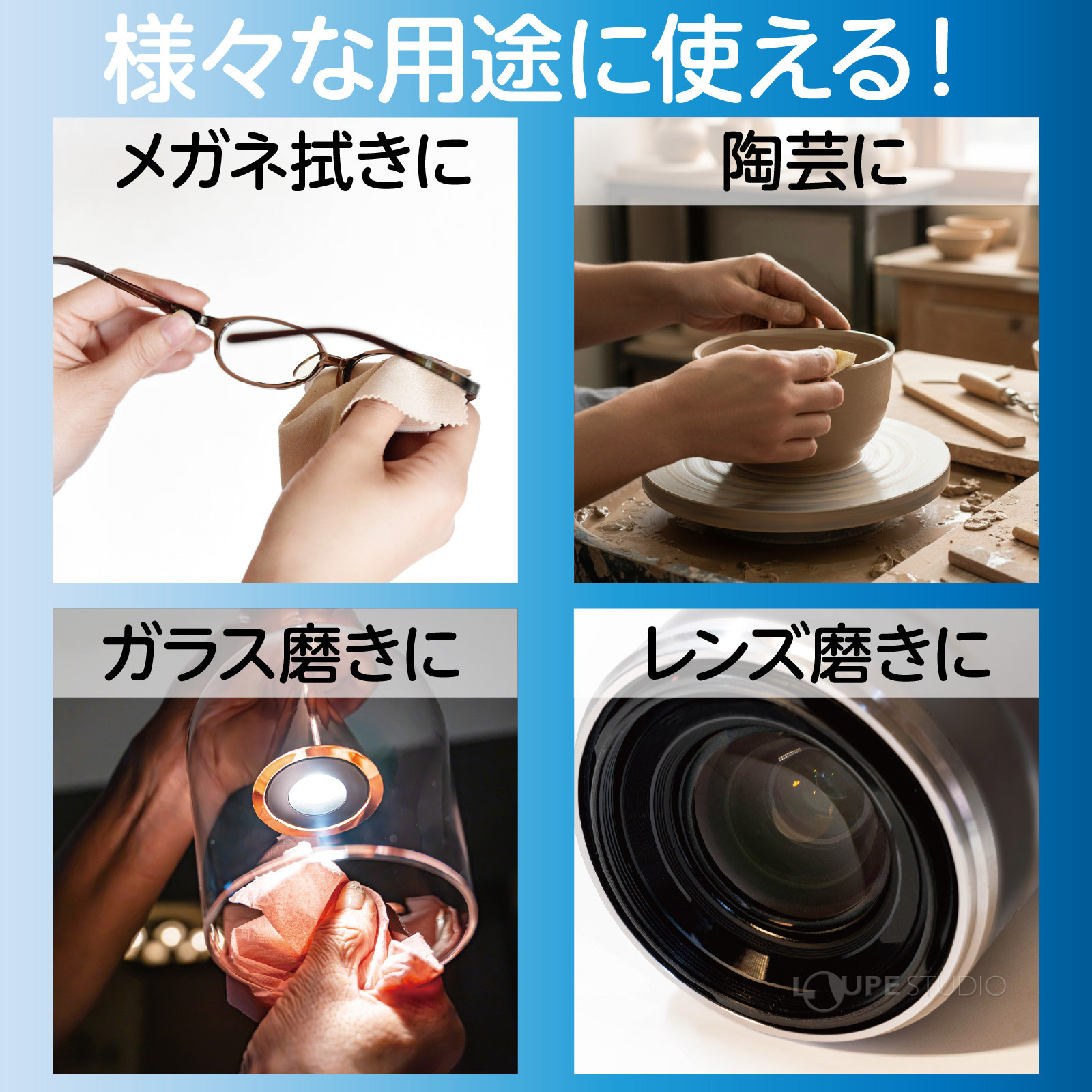 様々な用途に使える 