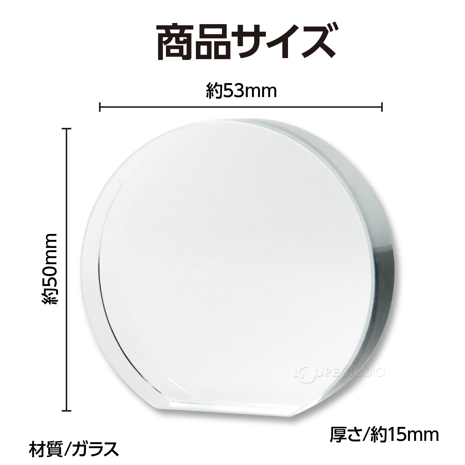 サイズ 