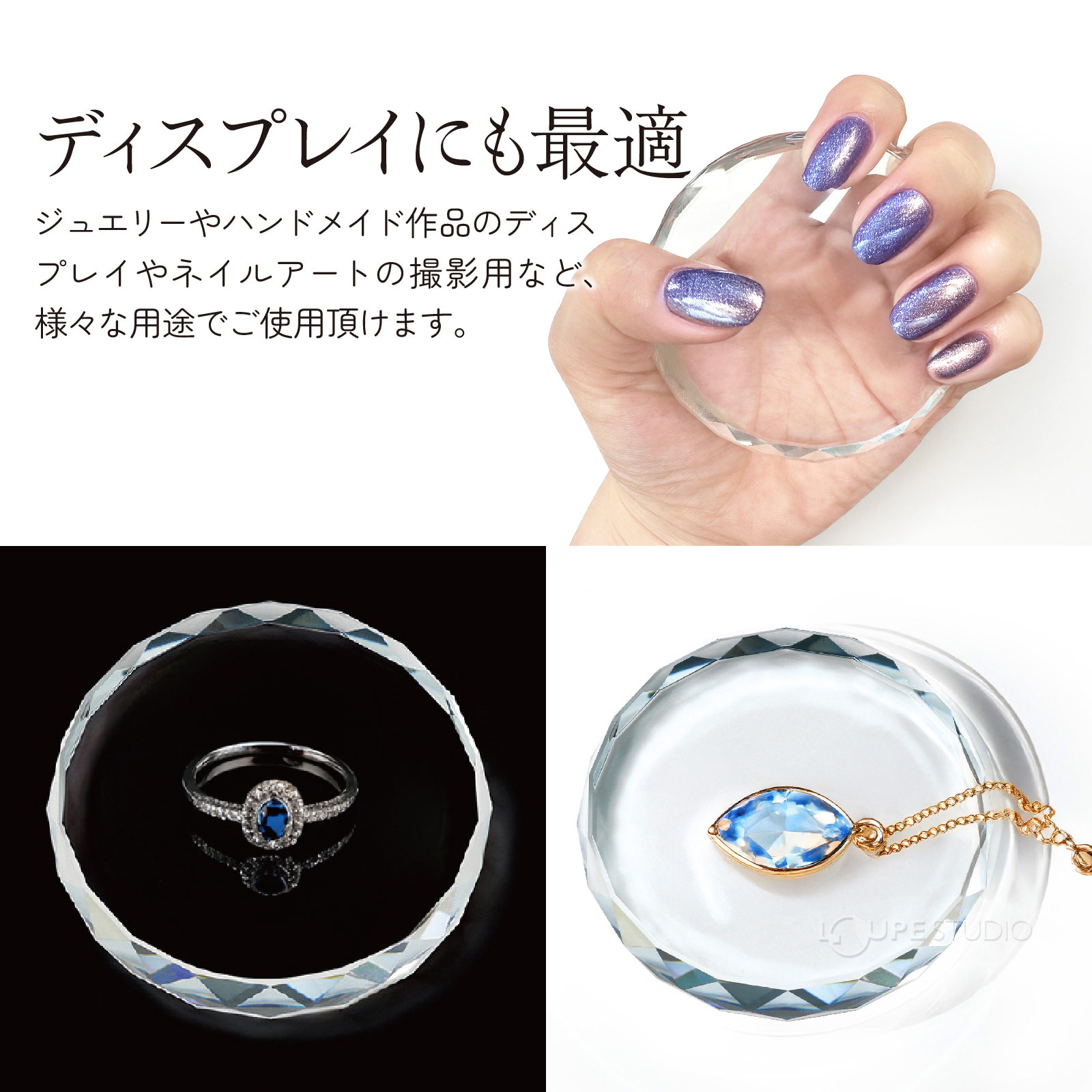 ディスプレイにも最適