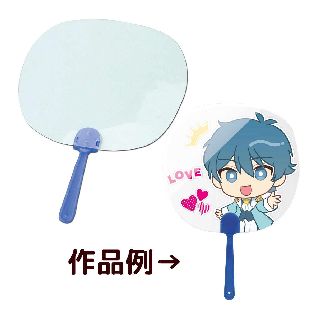 透明うちわ青 ヘッダー袋入 クリア 推し活 アニメ 図工 工作 材料 素材 手作り 応援グッズ コンサート アイドル?ライブ ドーム イベント 子供 