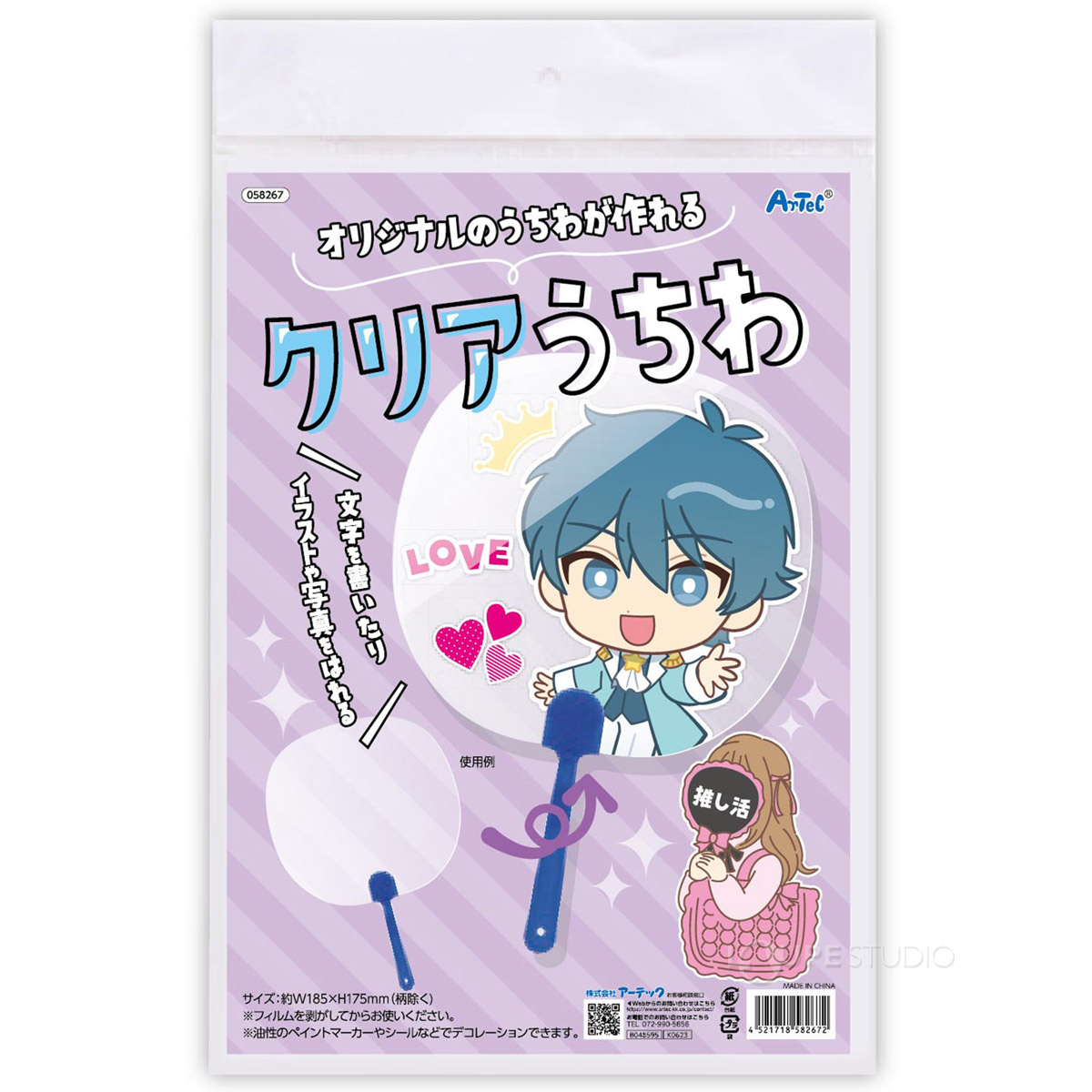 パッケージ
