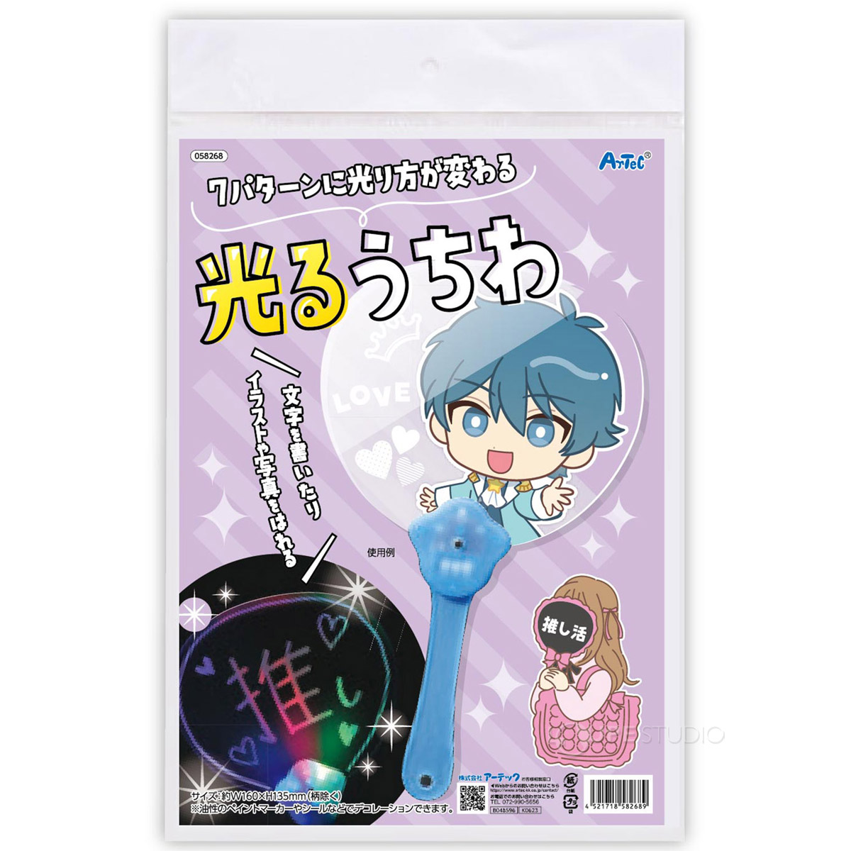 パッケージ 