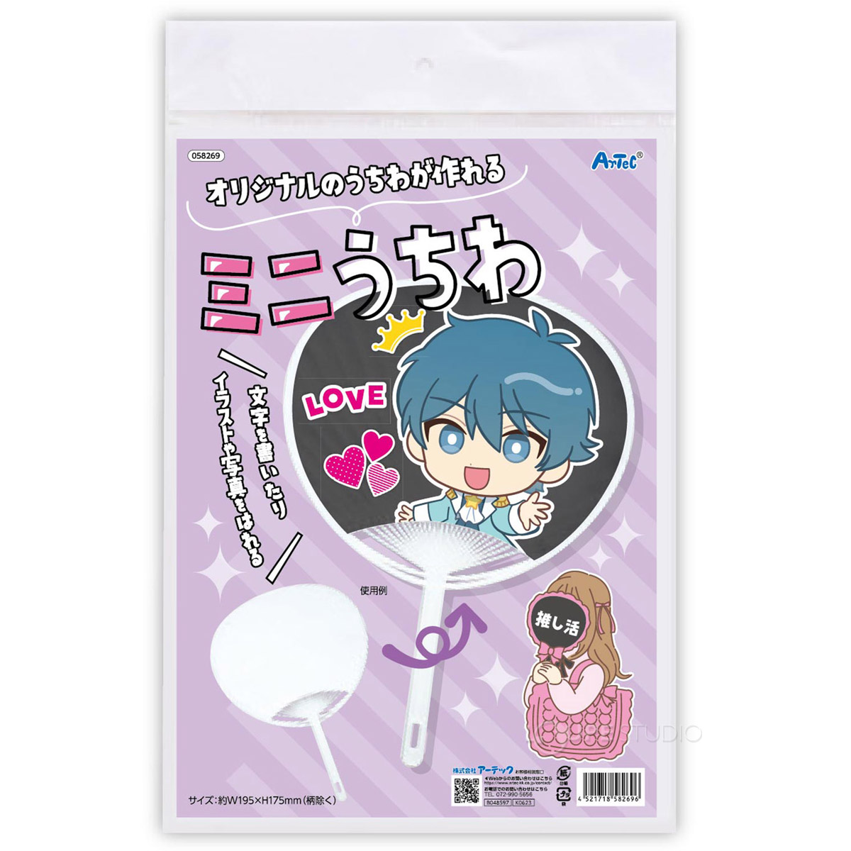 パッケージ 