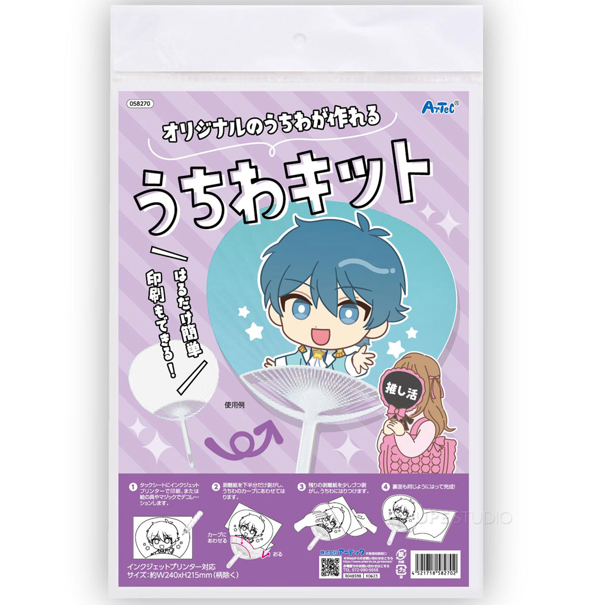 パッケージ