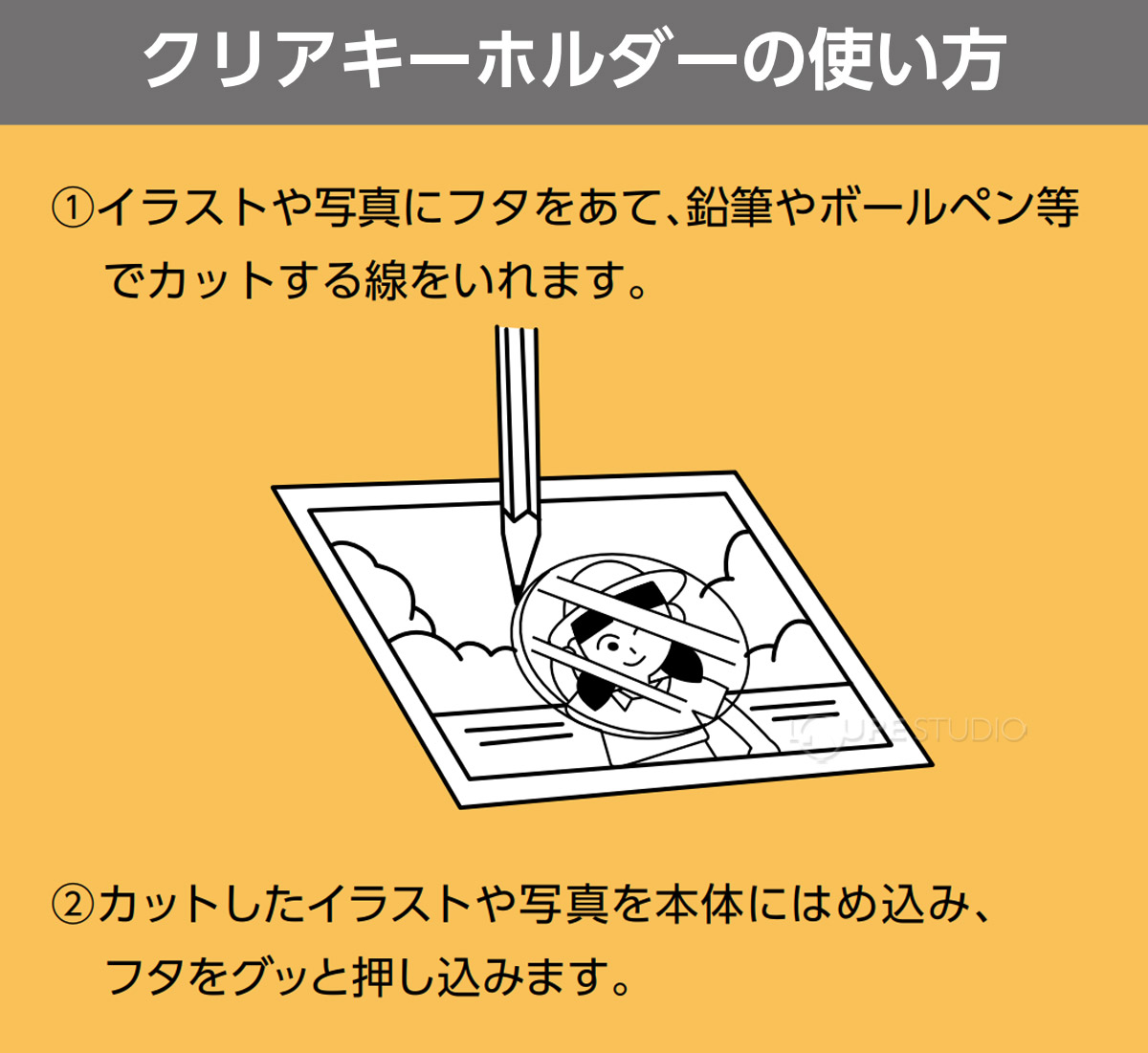 クリアキーホルダー チェキ 透明 長方形 推し活 アニメ キャラ