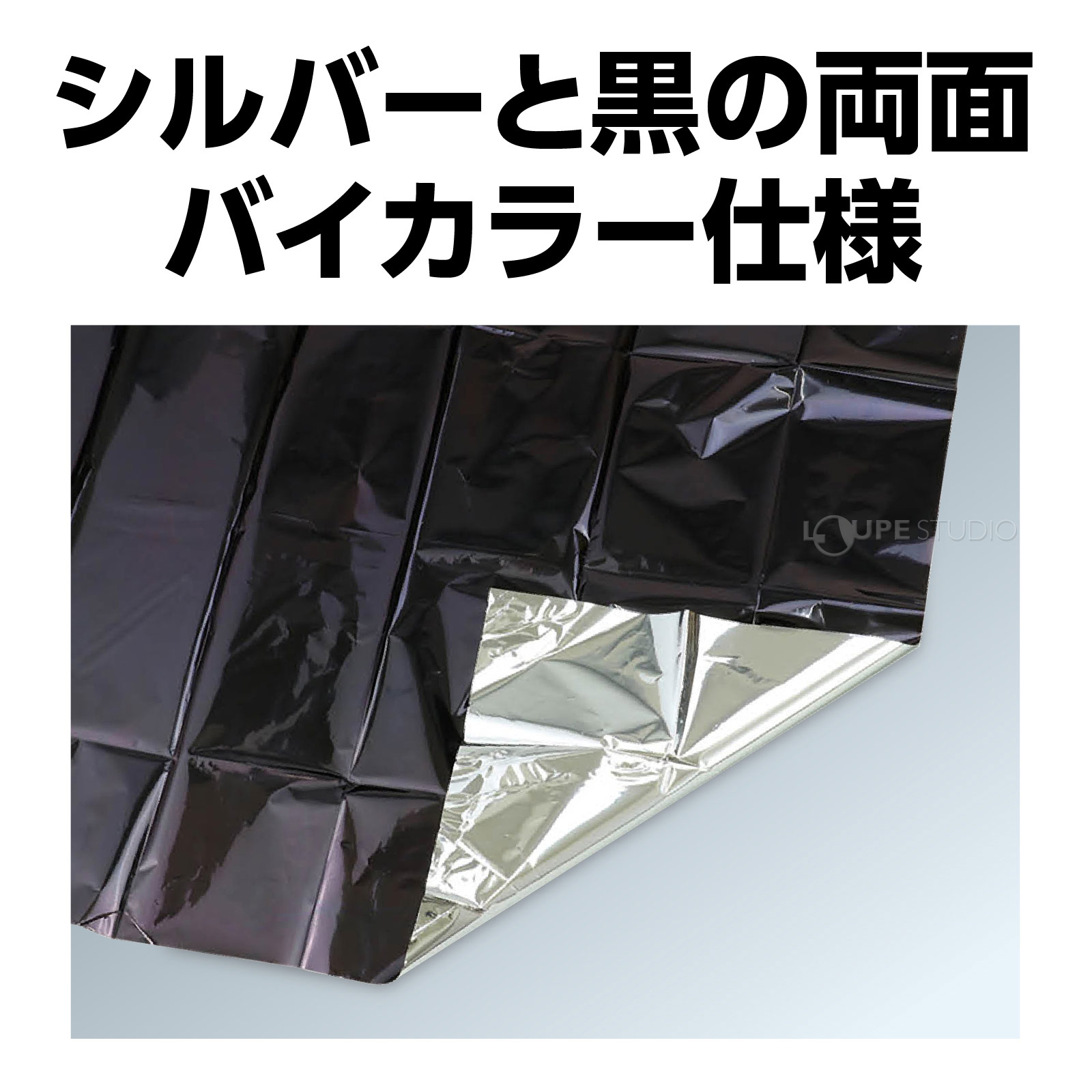 両面バイカラー仕様 