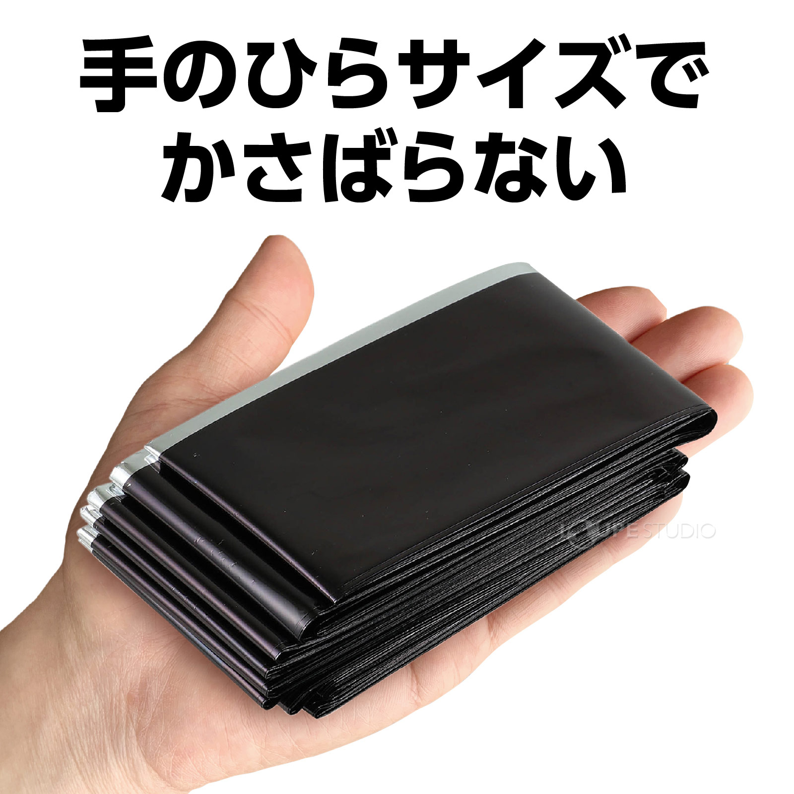 手のひらサイズ 