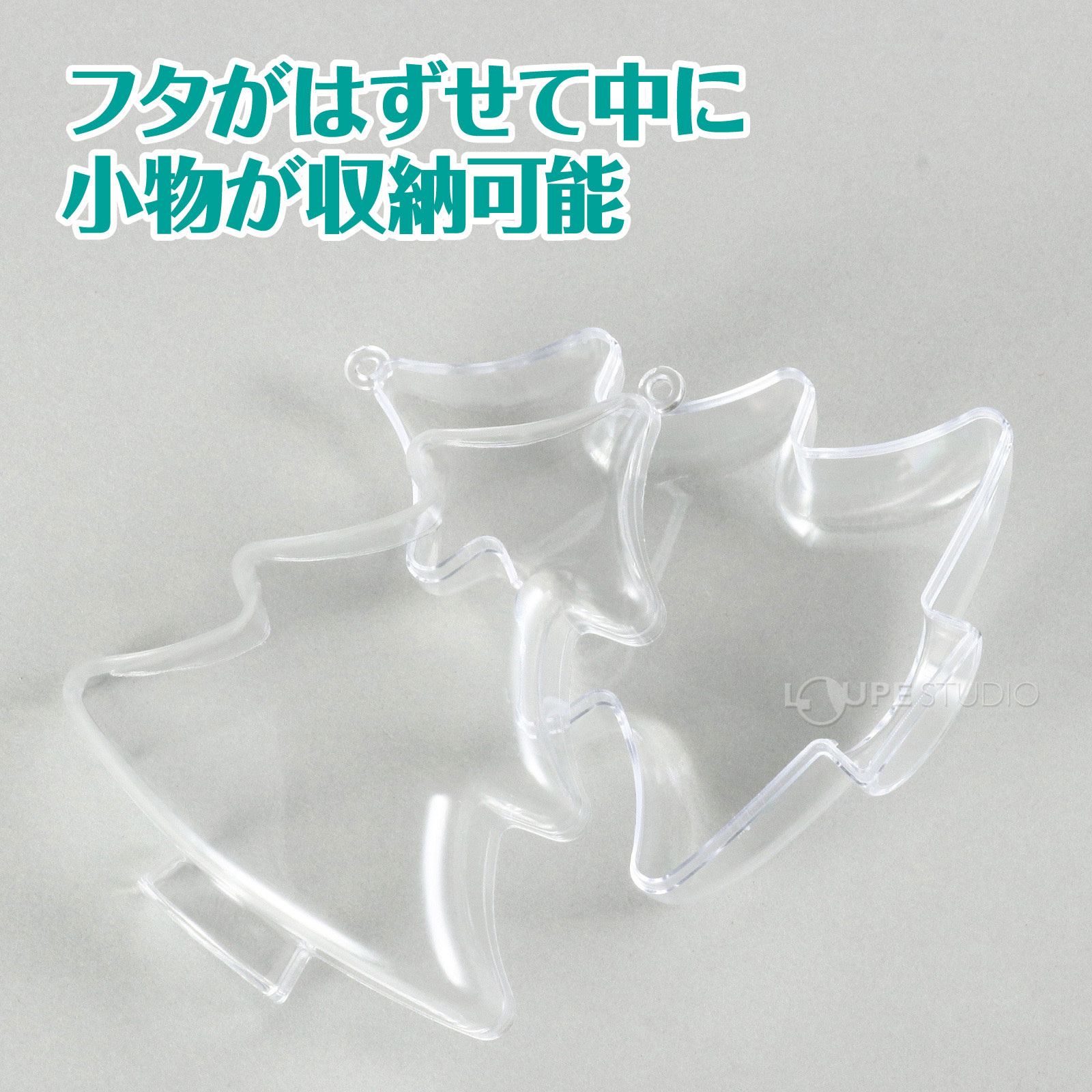 小物が収納可能 