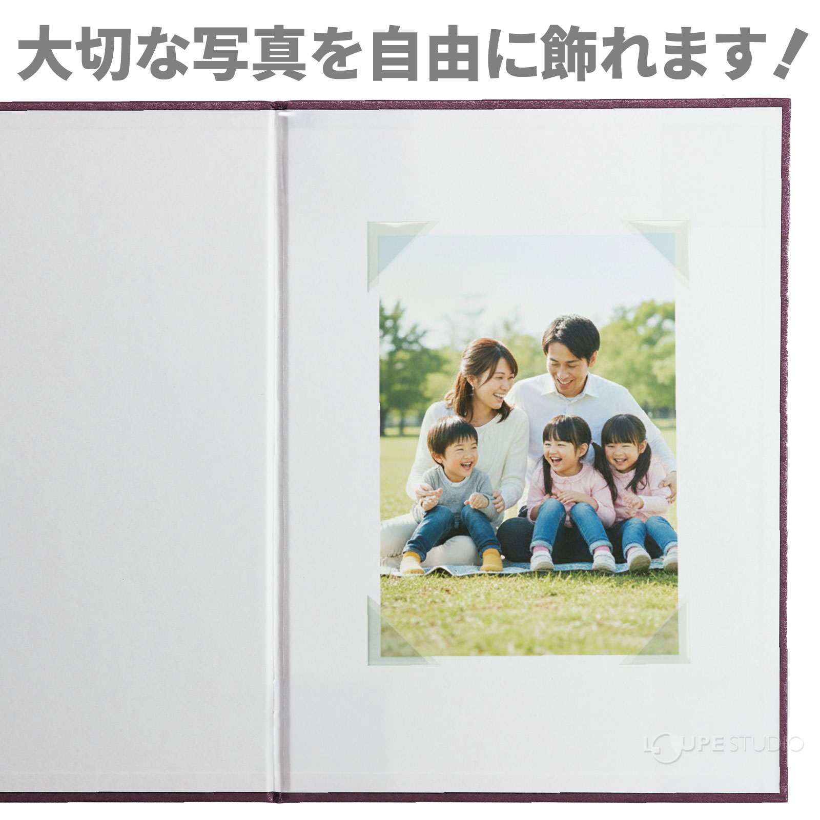 大切な写真を自由に飾れます 