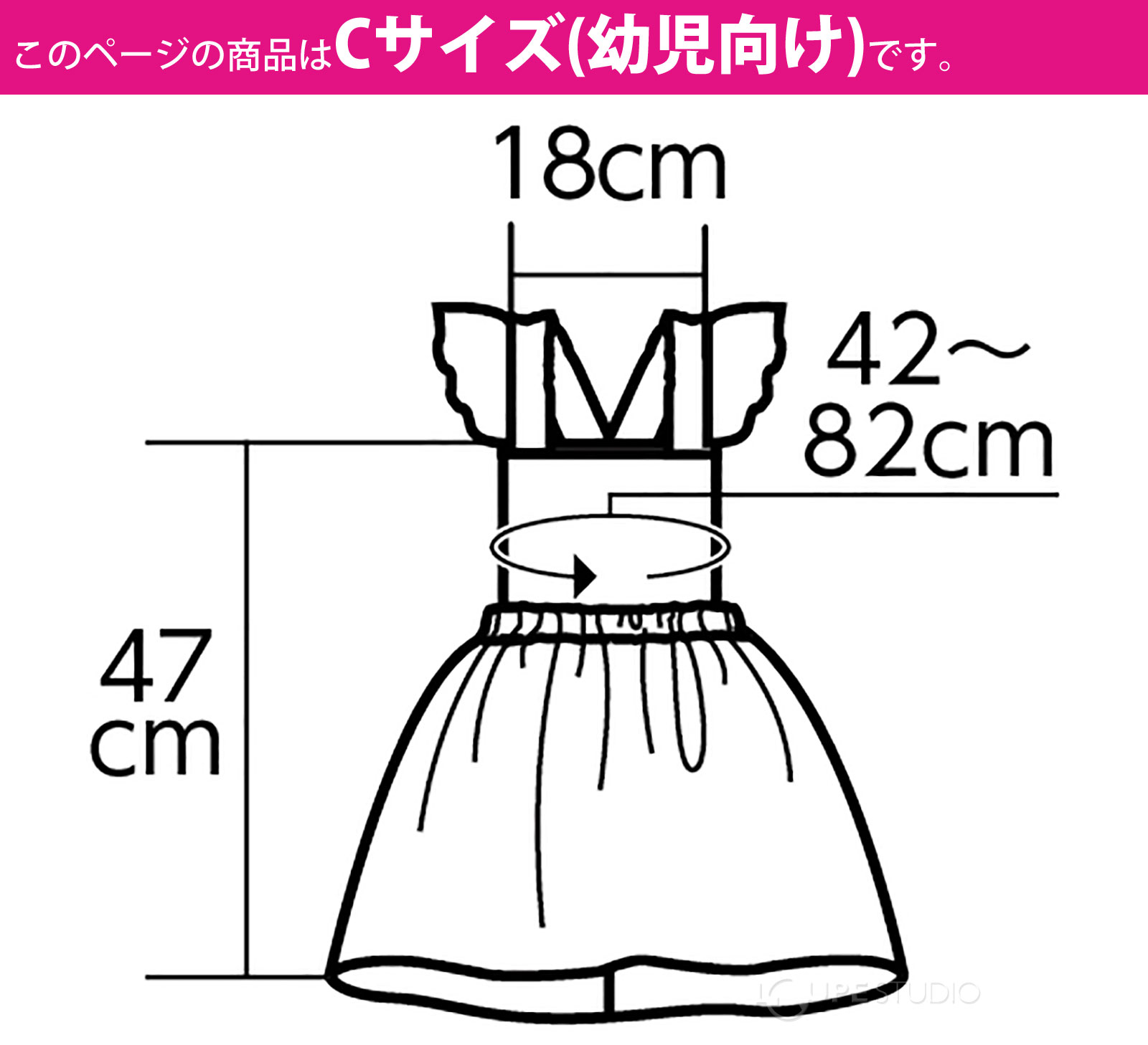 サイズ