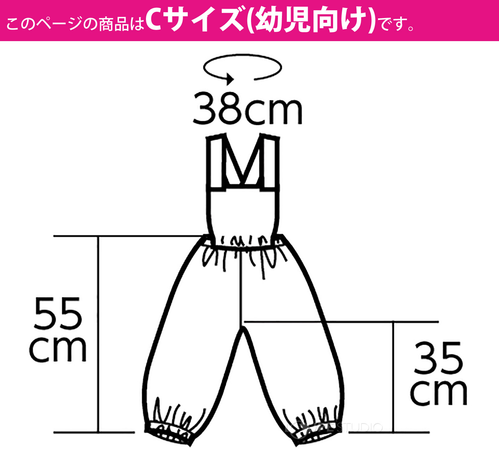 サイズ