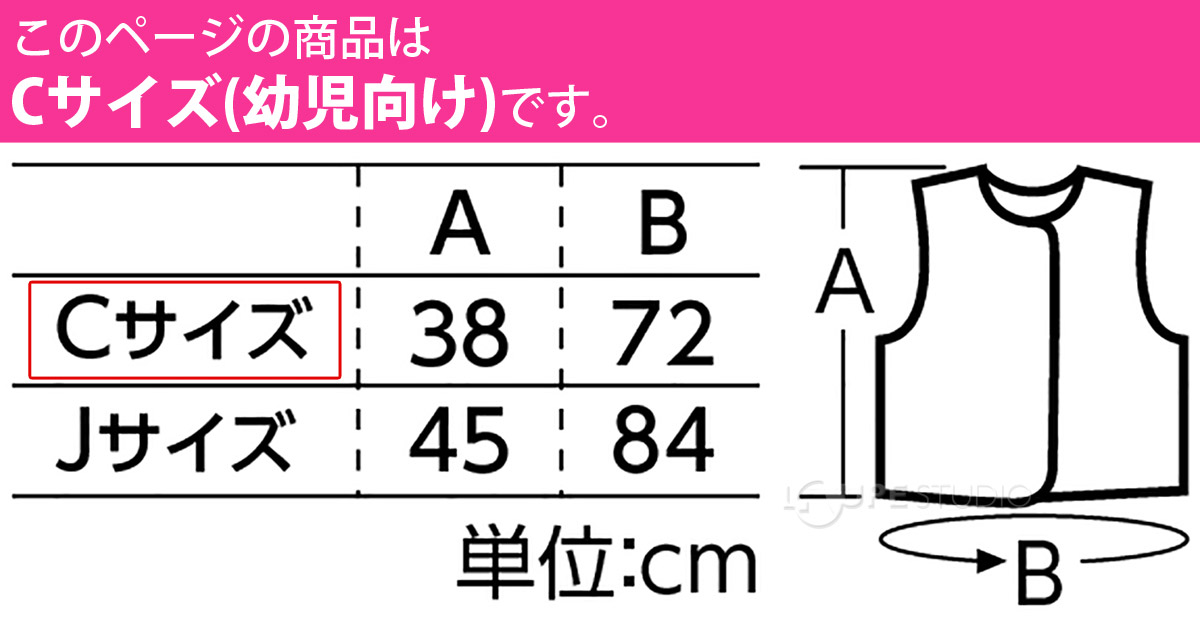 サイズ