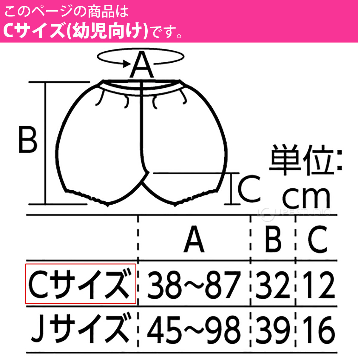 サイズ