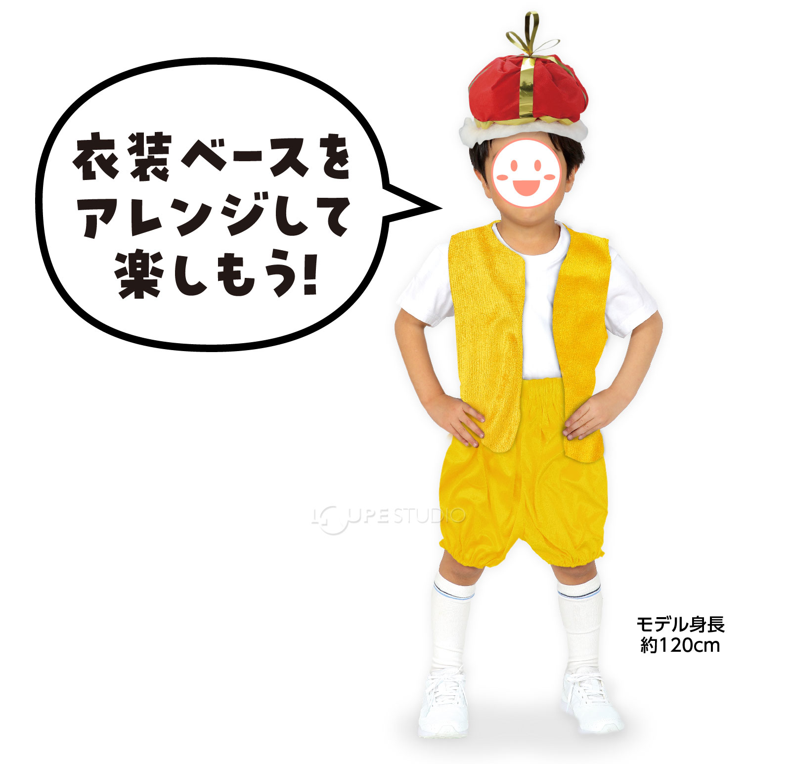 着用イメージ 