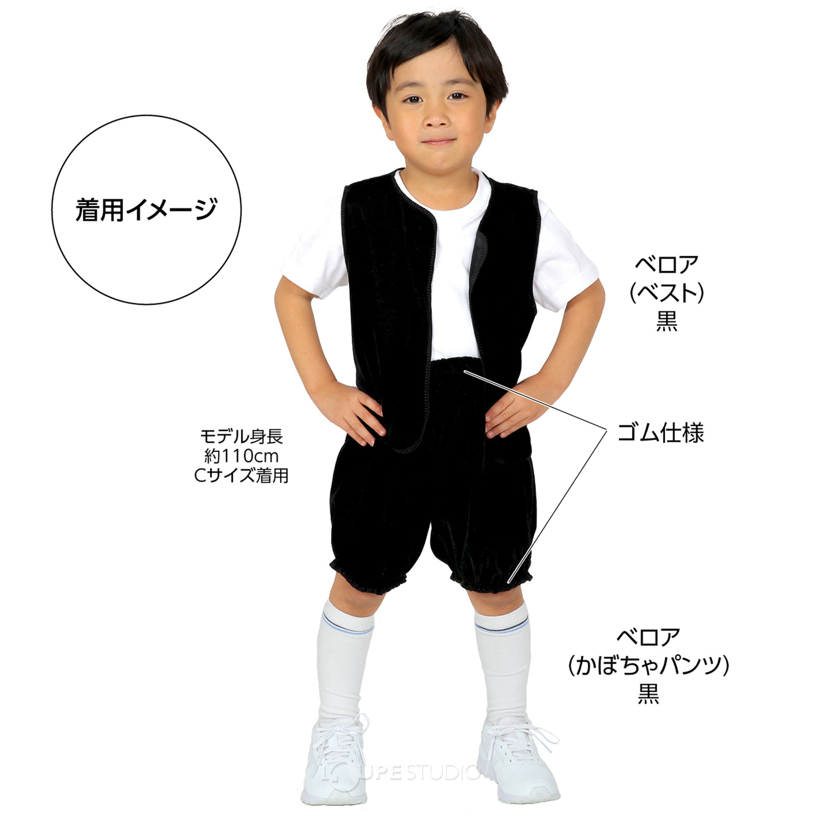 着用イメージ 