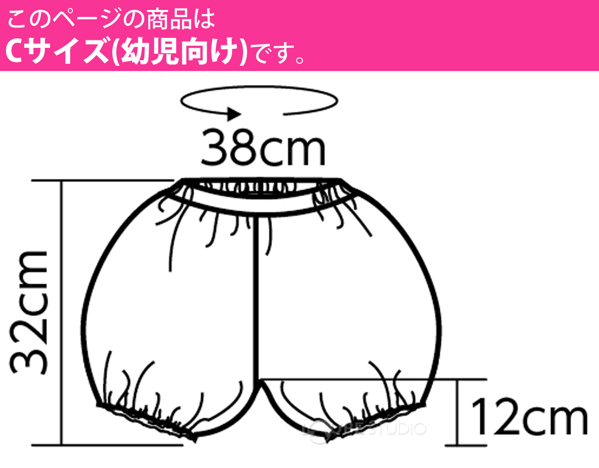 サイズ