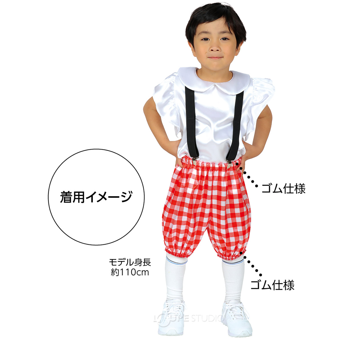 着用例